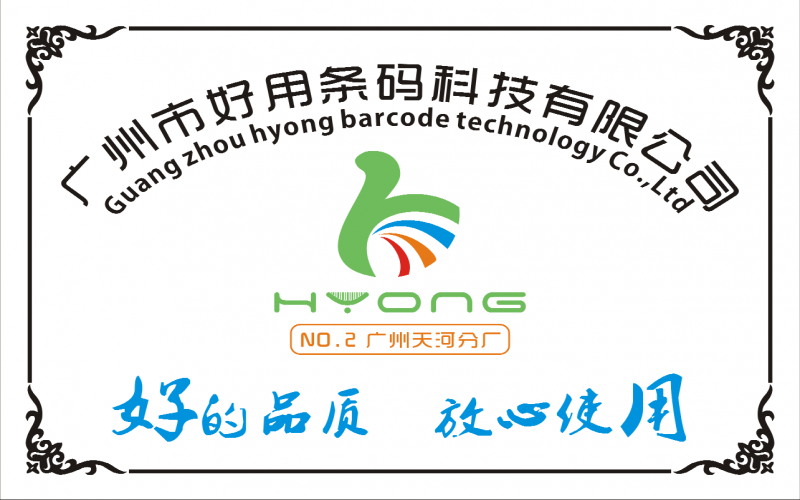 物聯(lián)網世界，RFID領航未來